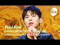 Download Lagu 폴킴(Paul Kim) - 사랑하는 당신께(Love Letter) \u0026 너를 만나(Me After You) │World is One for Ukraine CONCERT