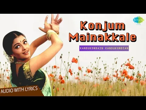 Download MP3 Konjum Mainakkale with Lyrics | Sadhana Sargam Hits | A R Rahman Hits | Kandukondain Kandukondain