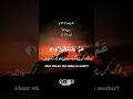 Download Lagu Surah An Naba || سورہ النبأ|| Ayat Number (1-5) || Mishary bin Rashid Alafasy