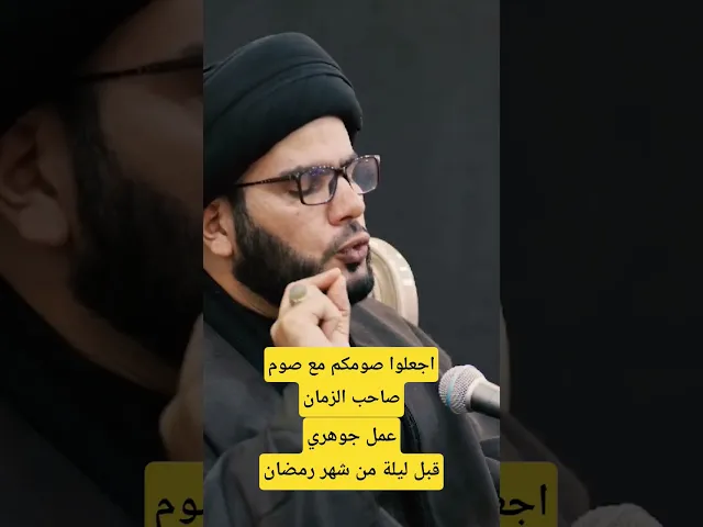 ⁣هدية شهر رمضان ١٤٤٧