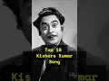 Lagu Top 10 Kishore Kumar Songs That Live Forever 🎶❤️ | MusicTally | #shorts