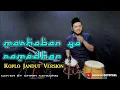 Download Lagu MARHABAN YA RAMADHAN VERSI  JANDUT KOPLO AUTO GLERRRR