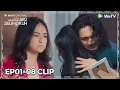 WeTV Original Pardon My Affair | EP01-08 Clip | Got betrayed by husband, what will she do? | ENG SUB