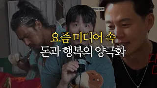 여러분은 어느쪽인가요?