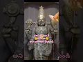 Download Lagu Sri Venkateswara Stotram🙏 #govinda #tirumala #tirupati #trending #whatsappstatus #shorts #shortvideo