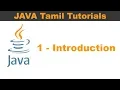 Java Tamil Tutorials - 1