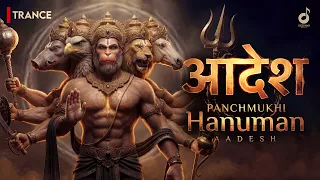 aadesh panchmukhi hanuman official video deepam s rudravatar trance