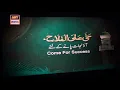 Download Lagu ARY Digital U.K. - Azan-E-Isha - London - 7th September 2025 - (Live NetTV)