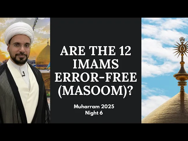 ⁣Are the 12 Imams Error-Free (Masoom)? | Sheikh Mohammed Al-Hilli | Muharram 2025