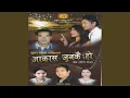 Download Lagu Aakash Joon Kai Ho