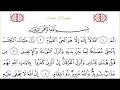 Download Lagu Surah 03 Aale Imran  With Arabic Text By Mishary Rashid Al Affasy
