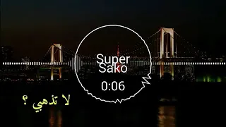 الاغنيه التركيه الشهيره ماجينا مترجمه كاملا  احمد الشيخ دندنها