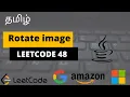 Rotate Image Leetcode 48 leetcode medium java interview coding problems tamil