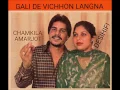 Download Lagu Gali De Vichhon Langna - Amar Singh Chamkila \u0026 Amarjot