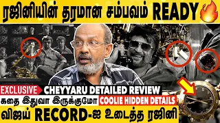 Coolie Teaser-ல் இதை கவனிச்சீங்களா😳|Detailed Review By Cheyyaru Balu | Rajnikanth | Lokesh Kanagaraj