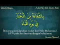 Download Lagu Suluk Ya Ahla Baitin Nabi/يا أهل بيت النبی (Gus Ghofur) Lirik Arab Berharokat Dan Terjemah
