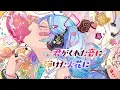 DECO*27 - Love Words IV feat. Hatsune Miku