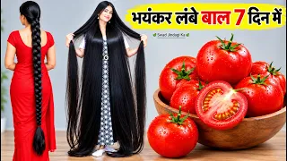 टमाटर के रस में एक चीज मिलाकर बालों में लगा लो बाल भयंकर लंबे घने हो जाएंगे / Swad Jindagi Ka