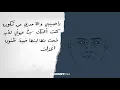 أحمد علوي - ياحبيبي (حصرياً) | ٢٠٢٠