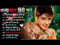 Download Lagu 90’s Old Hindi Songs💘 90s Love Song🥰 Udit Narayan, Alka Yagnik, Kumar Sanu 💔 Hindi Jukebox songs