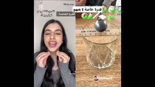 قدرة خاصة جزء اول اسراء نبيل ادخل قناة لتكملة 