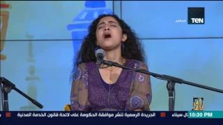 رأى عام   فرقة حبايبنا الموسيقية   أغنية مصر يامه يا بهية دندنها