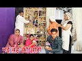 Download Lagu नई बहु की चोरी #haryanvi #natak #episode #comdey #parivarik Reena Balhara \u0026 Mukesh Sain