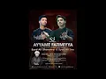 Ayyame Fatimiyya | Syed Ali Shanawar \u0026 Syed Ali Jee | Shaykh Ali Hadi | 22/11/25