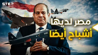 إسرائيل غاضبة وتحذر   مصر تستعد لمصنع طائرات شبحية صينية على أرضها دندنها