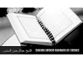 Download Lagu Complete Quran FULL 1/2 Shaikh Abdur-Rahman As-Sudais الشيخ عبدالرحمن السديس