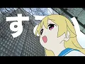 「とうきょう」歌ってみまうすた(Cover) / カクウカ【 Yukopi 様 】