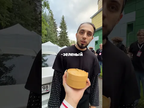Блогеры угадывают цвет дамплинга #дамплинг