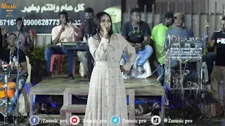 هبة جبرة يحي الملك السم سكة عطش حفلات كافي ميركاتو 2021 