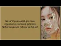 Lee Hi - Rose (Acoustic Version) Easy Lyrics || Beginagainkorea