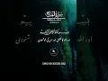 Download Lagu Surah Al fath Qur'an recitation translation Urdu with Fateh Muhammad jalandhri #quran_line7