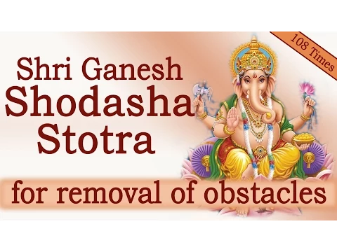 Download MP3 Rare Vedic Chants | Shri Ganesh Shodasha Namavali Stotra | 108 Times Chanting