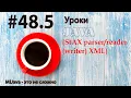 Java - 48 5 StAX writer XML