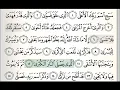 Download Lagu Surah Al-Ala|Qur'an-Recitation | by: Mahmoud Khaleel Al-Husary |