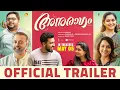 Anuragam Official Trailer | Lakshminath Creations & Satyam Cinemas |Shahad|Aswin Jose|Gouri Kishan