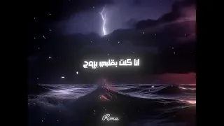 حبيت أخلصت وفيت     دندنها