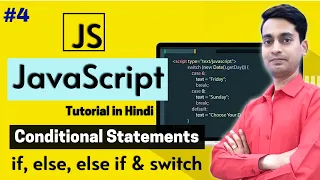 JavaScript Tutorial in Hindi - If Else if Switch Conditional Statements Part