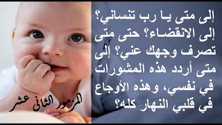 صلاة باكر مكتوبة ابونا داود لمعى دندنها