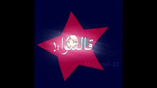 حالات واتس شاشه سوداء مهرجان   قالها اني ماشي ف الحرام    دندنها