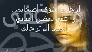 كاظم الساهر عابر سبيل Nael 