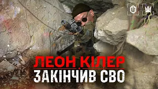 Леон кілер закінчив СВО - працюють пілоти 414 ОБр СБС «Птахи Мадяра»