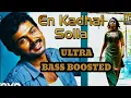 Lagu paiyaa-En kadhal solla Tamil ultimate love song ultra bass boosted 🎧 Tamil bus lorry auto song🎧|❤❤