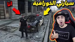 قراند 5 مود الشرطة 29 بغيت اموت من عصابة خذيت سيارة فورد GTA V LSPDFR 