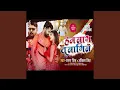 Download Lagu Ham Naag Tu Nagina