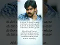 Download Lagu Ye Mera Jaha Song Lyrics #pawankalyan #kushi #shorts #india