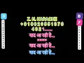 Teri Yaad Aa Rahi Hai karaoke Love Story [Lata Mangeshkar & Amit Kumar]